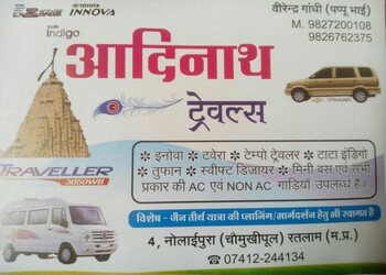 Aadinath-travels-Travel-agents-Sailana-ratlam-Madhya-pradesh-1