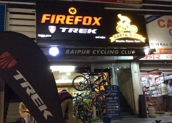 Aarya-bikes-Bicycle-store-Pandri-raipur-Chhattisgarh-1