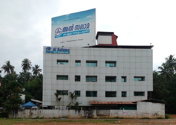 Abate-as-al-salama-eye-hospital-Eye-hospitals-Kozhikode-Kerala-1