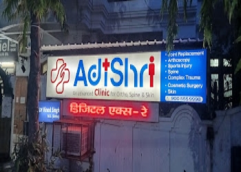 Adishri-clinic-Orthopedic-surgeons-Civil-lines-allahabad-prayagraj-Uttar-pradesh-1