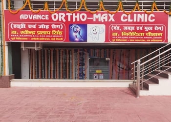 Advance-ortho-max-clinic-and-laser-cosmo-aesthetic-centre-Orthopedic-surgeons-Civil-lines-bareilly-Uttar-pradesh-1