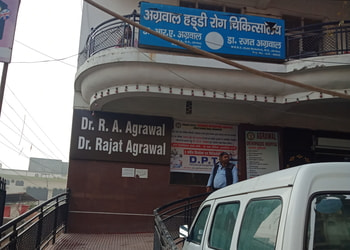 Agrawal-orthopaedic-hospital-Orthopedic-surgeons-Bargadwa-gorakhpur-Uttar-pradesh-1