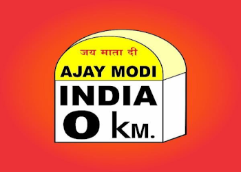 Ajay-modi-travels-Travel-agents-Adajan-surat-Gujarat-1