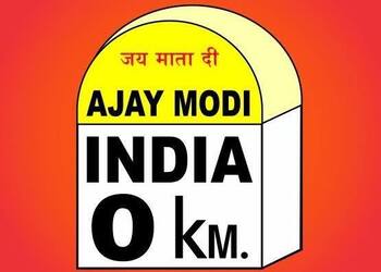 Ajay-modi-travels-Travel-agents-Gandhinagar-Gujarat-1