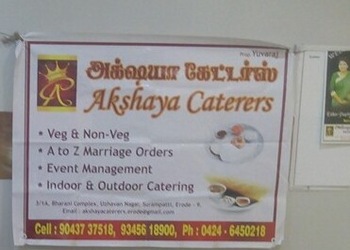 Akshaya-caterers-Catering-services-Perundurai-erode-Tamil-nadu-1