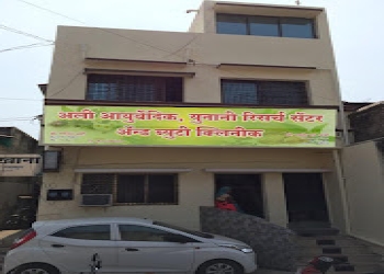 Ali-clinic-Ayurvedic-clinics-Akola-Maharashtra-2