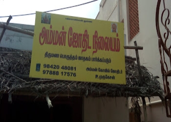 Amman-jothida-nilayam-Feng-shui-consultant-Coimbatore-Tamil-nadu-1