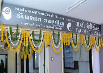 Anand-psychiatric-hospital-dr-prashant-dadhania-Psychiatrists-Junagadh-Gujarat-2