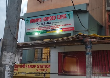 Ananya-homoeo-clinic-Homeopathic-clinics-Khanapara-guwahati-Assam-1