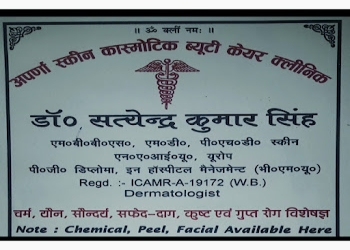 Aparna-skin-clinic-and-beauty-care-center-Dermatologist-doctors-Arrah-Bihar-1