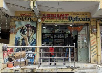 Arihant-opticals-Opticals-Guntur-Andhra-pradesh-1