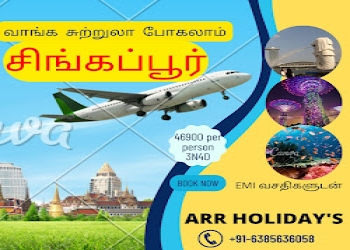 Arr-holidays-visas-Travel-agents-Madurai-Tamil-nadu-2