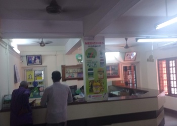 Arya-vaidya-sala-Ayurvedic-clinics-Town-hall-coimbatore-Tamil-nadu-3