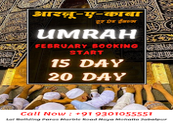 Arzoo-e-kaaba-hajj-umrah-service-Travel-agents-Napier-town-jabalpur-Madhya-pradesh-2