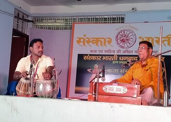 Asha-tarang-music-academy-Music-schools-Dhanbad-Jharkhand-3