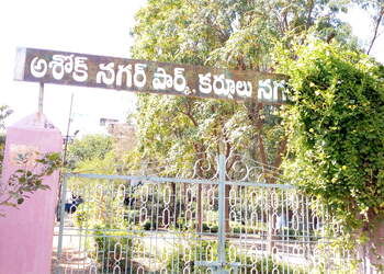 Ashok-nagar-park-Public-parks-Kurnool-Andhra-pradesh-1