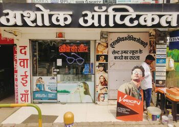 Ashok-optical-Opticals-Manorama-ganj-indore-Madhya-pradesh-1