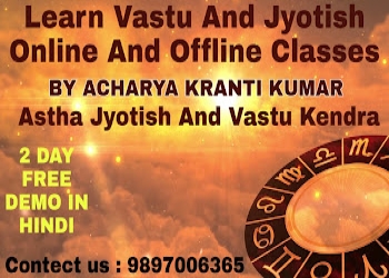 Astha-jyotish-and-vastu-kendra-Feng-shui-consultant-Saharanpur-Uttar-pradesh-2