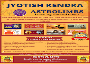 Astrolimbs-Astrologers-Pimpri-chinchwad-Maharashtra-1