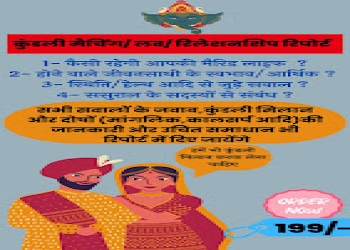 Astrologer-eeshan-Vastu-consultant-Mirzapur-Uttar-pradesh-1