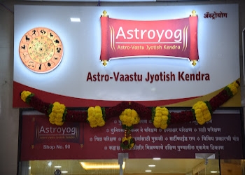 Astroyog-astro-vastu-jyotish-kendra-Vastu-consultant-Pune-Maharashtra-2