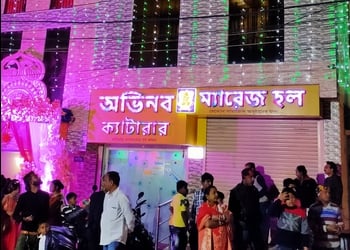 Avinaba-marriage-hall-Banquet-halls-Burdwan-West-bengal-1