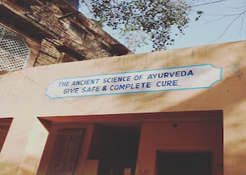 Ayurved-hospital-government-district-ayurvedic-hospital-Ayurvedic-clinics-Jodhpur-Rajasthan-1