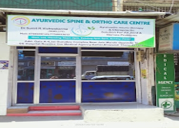 Ayurvedic-spine-ortho-care-center-drsumit-vishwakarma-Ayurvedic-clinics-Anjurphata-bhiwandi-Maharashtra-2