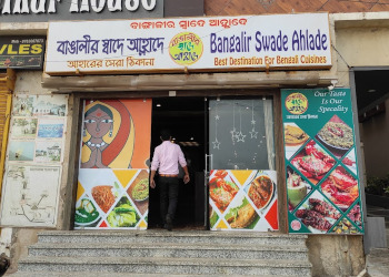 Bangalir-swade-ahlade-Family-restaurants-Puri-Odisha-1