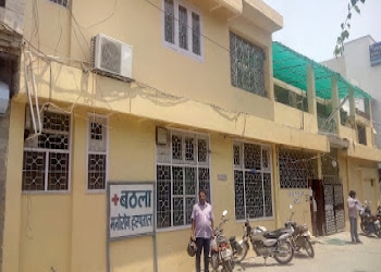 Bathla-psychiatric-hospital-Psychiatrists-Model-town-karnal-Haryana-1