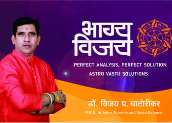 Bhagyavijay-astro-vastu-solution-Vastu-consultant-Cidco-aurangabad-Maharashtra-2