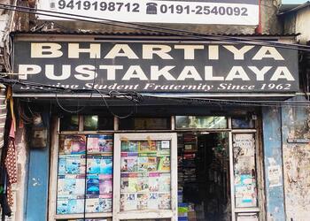 Bhartiya-pustakalaya-Book-stores-Jammu-Jammu-and-kashmir-1