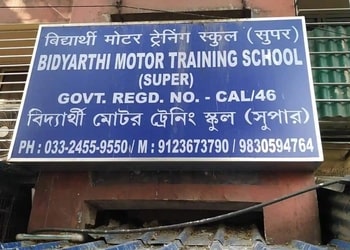 Bidyarthi-motor-training-school-Driving-schools-Ballygunge-kolkata-West-bengal-2