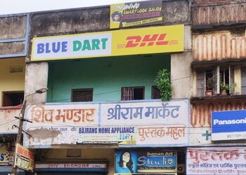 Blue-dart-dhl-courier-service-Courier-services-Raghunathpur-West-bengal-1