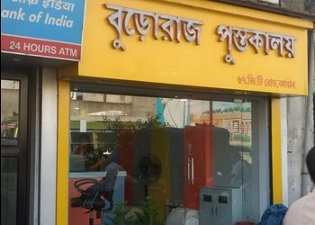 Buroraj-pustakalaya-Book-stores-Burdwan-West-bengal-1