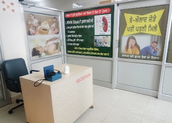 Chahal-ayurvedic-hospital-panchkarma-center-Ayurvedic-clinics-Bathinda-Punjab-1