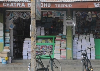 Chatra-bandhu-book-store-Book-stores-Tezpur-Assam-1