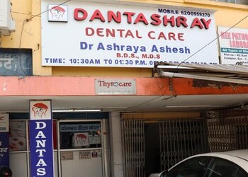 Dantashray-dental-care-Dental-clinics-Sector-9-bokaro-Jharkhand-1