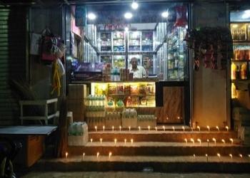 Debendra-varieties-Grocery-stores-Malda-West-bengal-1