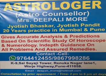 Deepali-more-Numerologists-Pashan-pune-Maharashtra-1