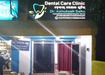 Dental-care-clinic-Dental-clinics-Vani-vihar-bhubaneswar-Odisha-1