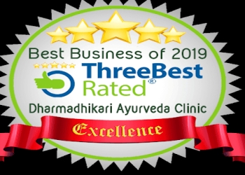 Dharmadhikari-ayurveda-clinic-Ayurvedic-clinics-Pune-Maharashtra-1