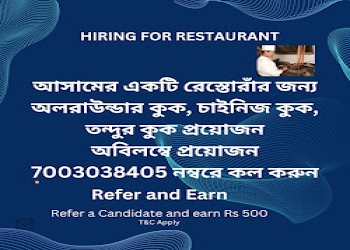 Dipak-haldar-digital-marketing-seo-recruitment-and-hotel-consultant-Business-consultants-Habra-north-24-parganas-West-bengal-2