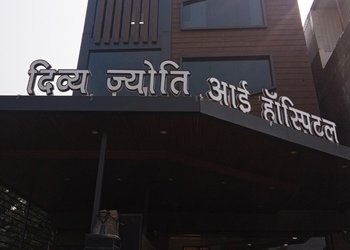 Divya-jyoti-eye-hospital-Eye-hospitals-Nagra-jhansi-Uttar-pradesh-1