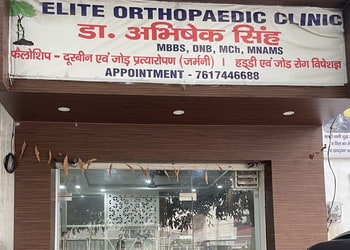 Dr-abhishek-singh-Orthopedic-surgeons-Begum-bagh-meerut-Uttar-pradesh-2