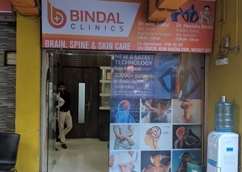 Dr-amit-bindal-Neurosurgeons-Begum-bagh-meerut-Uttar-pradesh-1