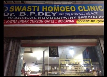 Dr-b-p-dey-Homeopathic-clinics-Rajbati-burdwan-West-bengal-1