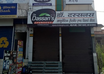 Dr-dassans-ayurvedic-Ayurvedic-clinics-Model-town-jalandhar-Punjab-1