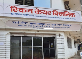 Dr-dilip-kumar-skin-care-clinic-Dermatologist-doctors-Ramgarh-Jharkhand-1