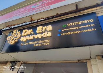 Dr-era-ayurveda-clinic-Ayurvedic-clinics-Gurugram-Haryana-2